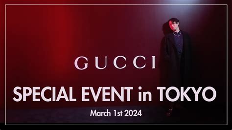 Gucci完全招待制イベント「Gucci Ancora 2024SS」に潜入.